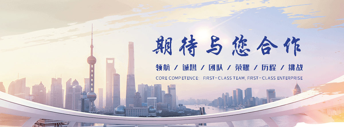耀晖木饰面墙板(五家渠运营中心)